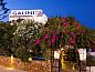 Unterkunft 12306104 • Appartement Griechischen Inseln • Galini Pension  • 1 von 26
