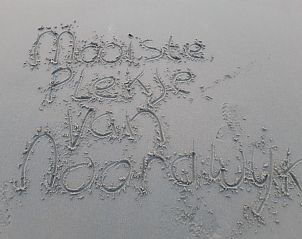 Verblijf 682136 - Vakantiewoning Noordzeekust - Mooiste plekje van Noordwijk